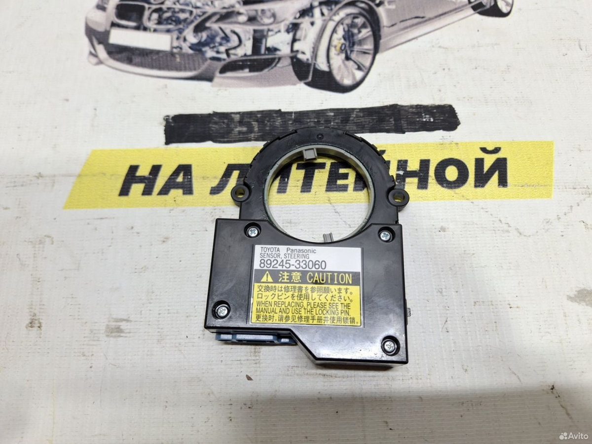 Датчик положения руля Toyota Camry XV50