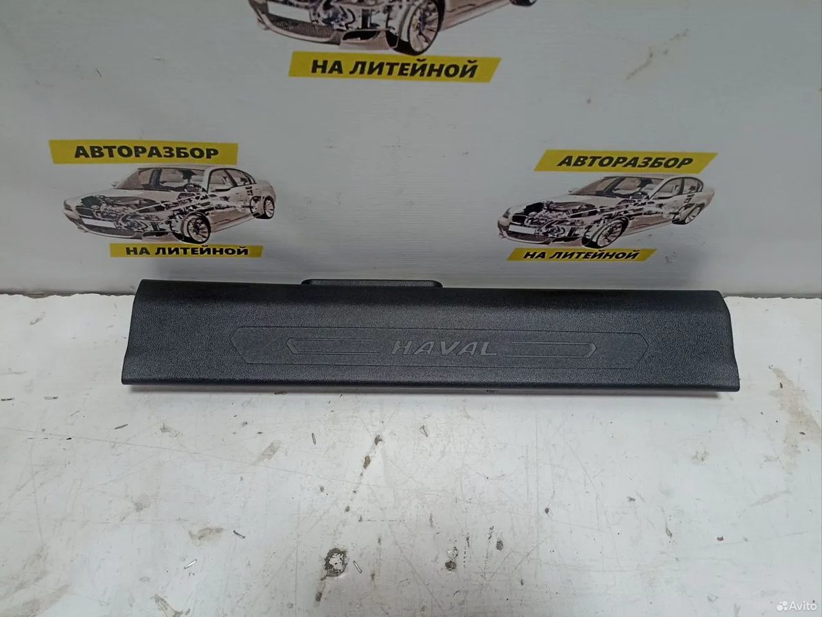 Накладка порога передняя правая Haval Jolion