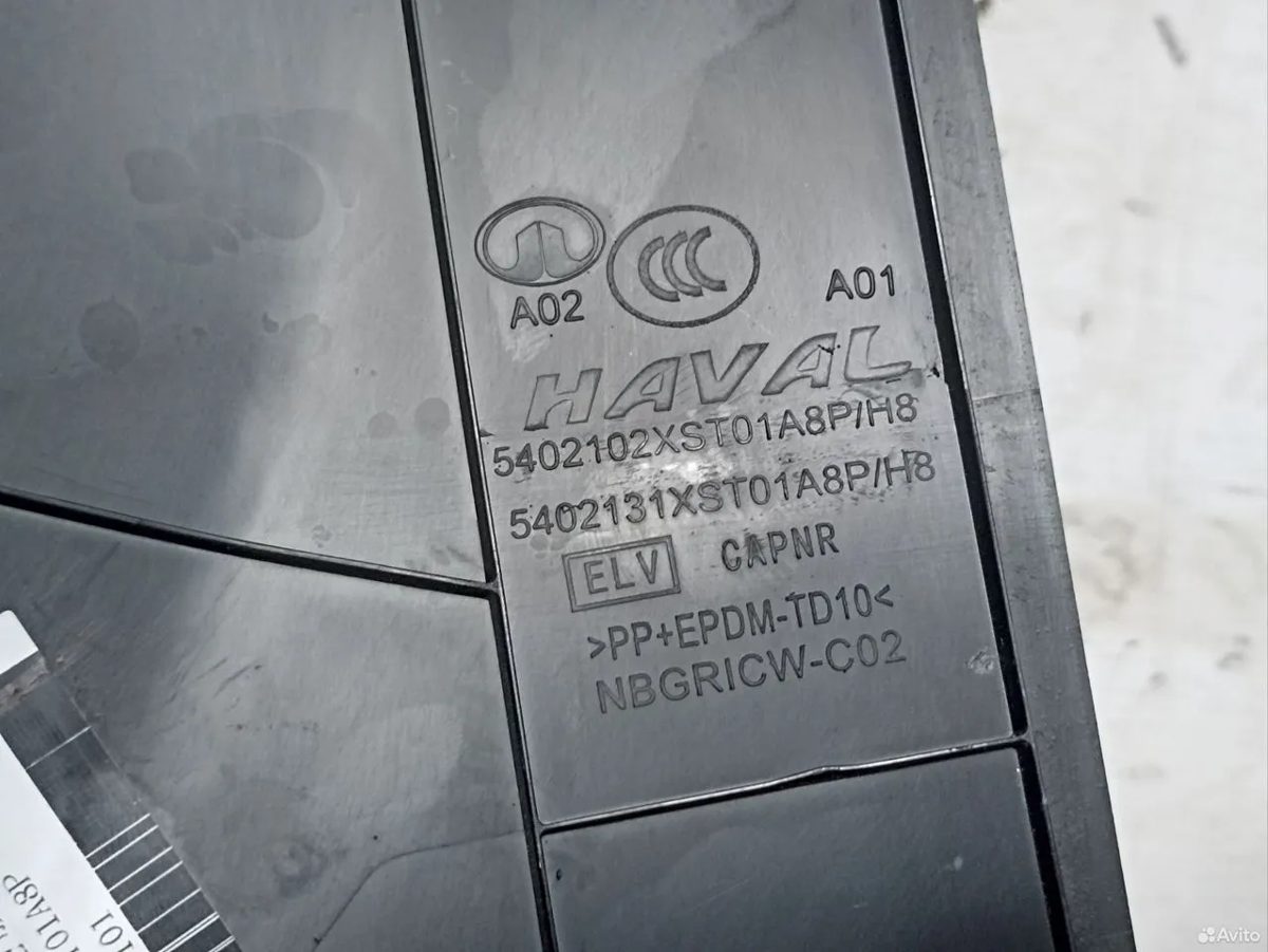 Накладка стойки порога передняя левая Haval Jolion — фото 6