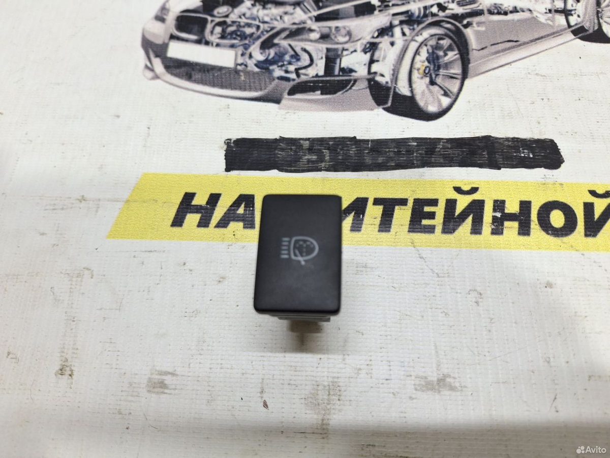 Кнопка омывателя фар Toyota Camry XV50