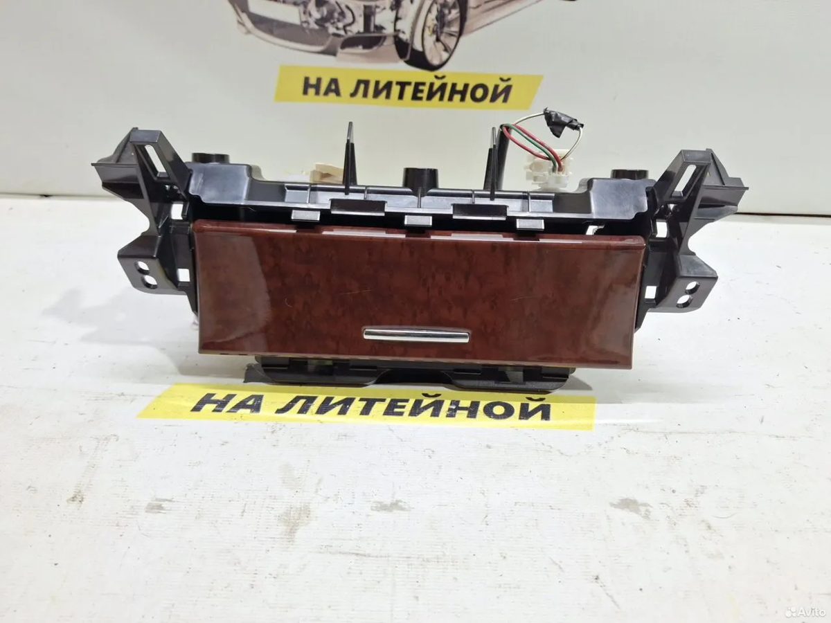 Пепельница передняя Toyota Camry XV50