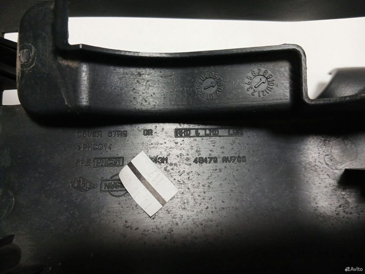 Кожух рулевой колонки Nissan Primera P12 — фото 6