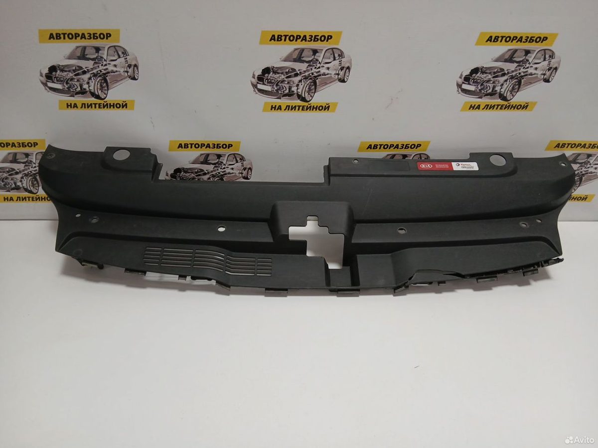 Кожух радиатора Kia K5 2020