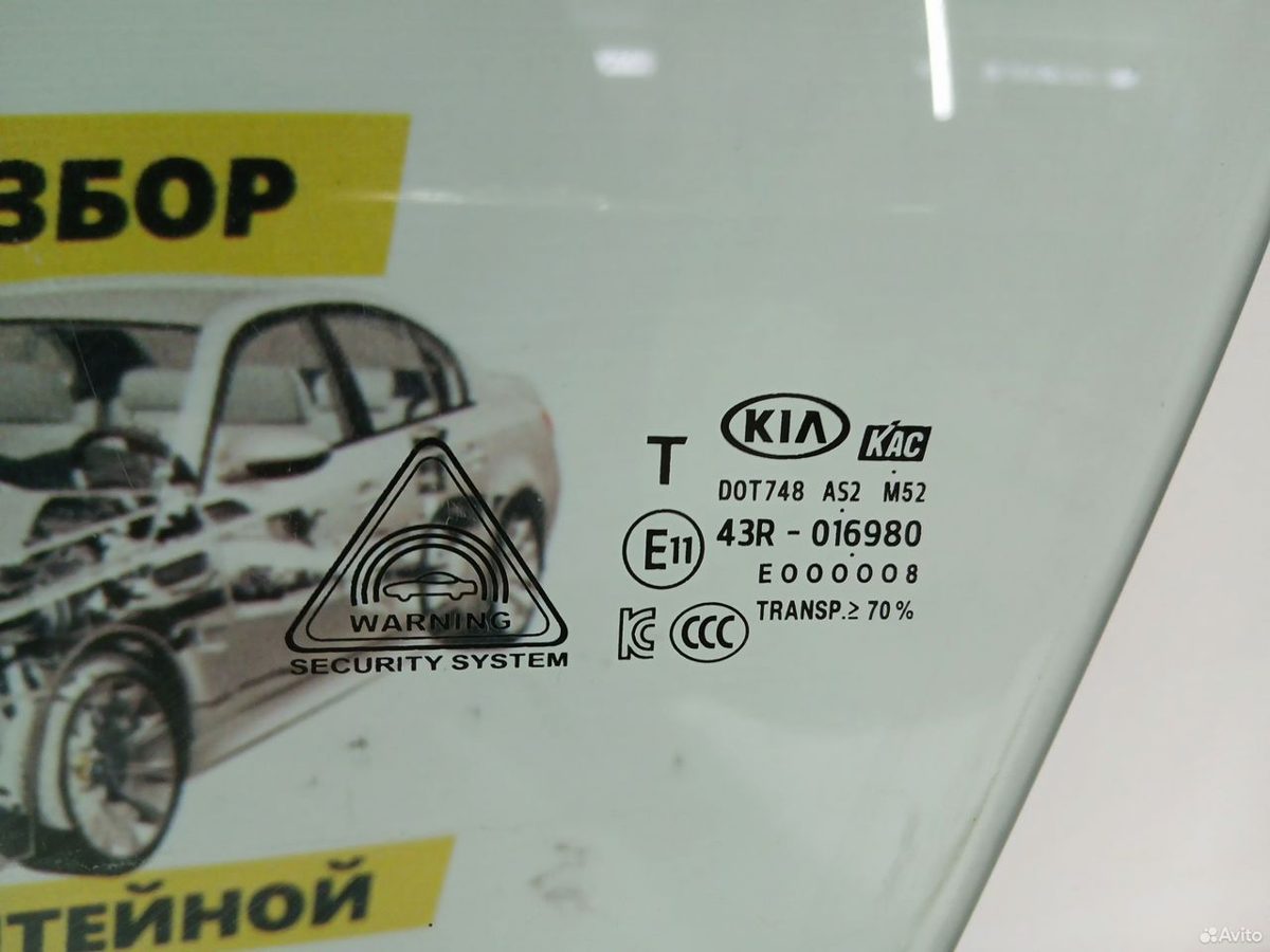 Стекло переднее левое Kia K5 DL3 — фото 2