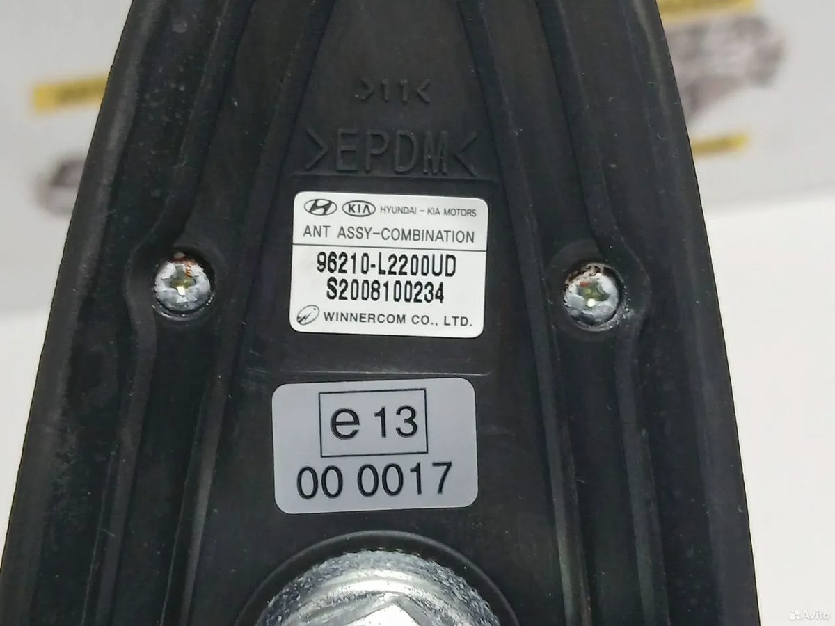 Антенна на крышу Kia K5 DL3 2020 — фото 6