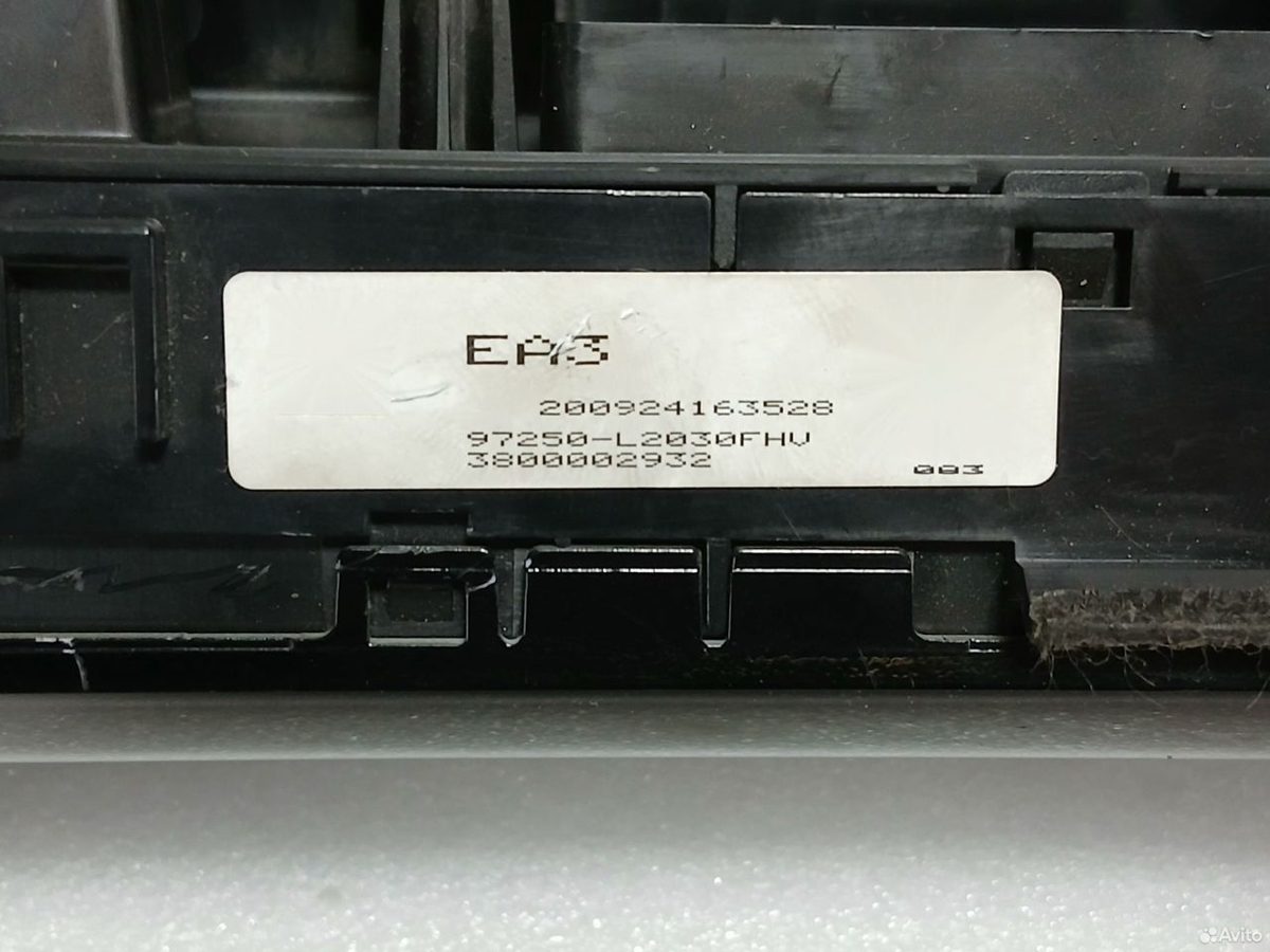 Блок климата Kia K5 DL3 2020 — фото 7