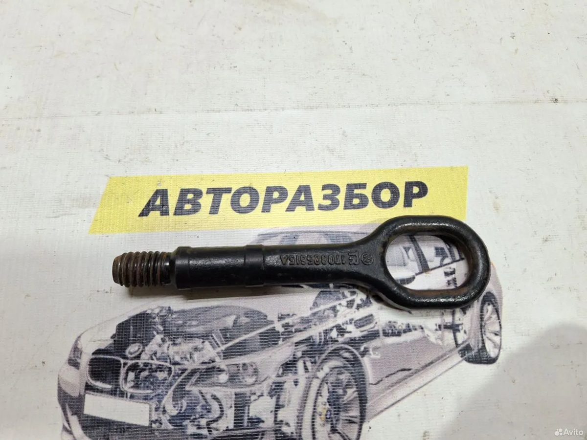 Буксировочный крюк Skoda Yeti