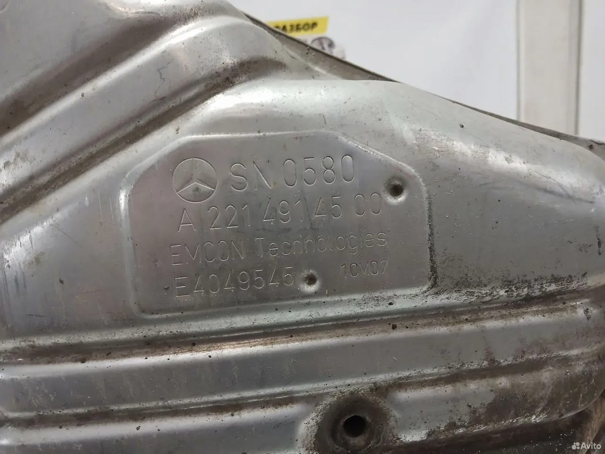 Глушитель в сборе Mercedes-Benz W221 — фото 8