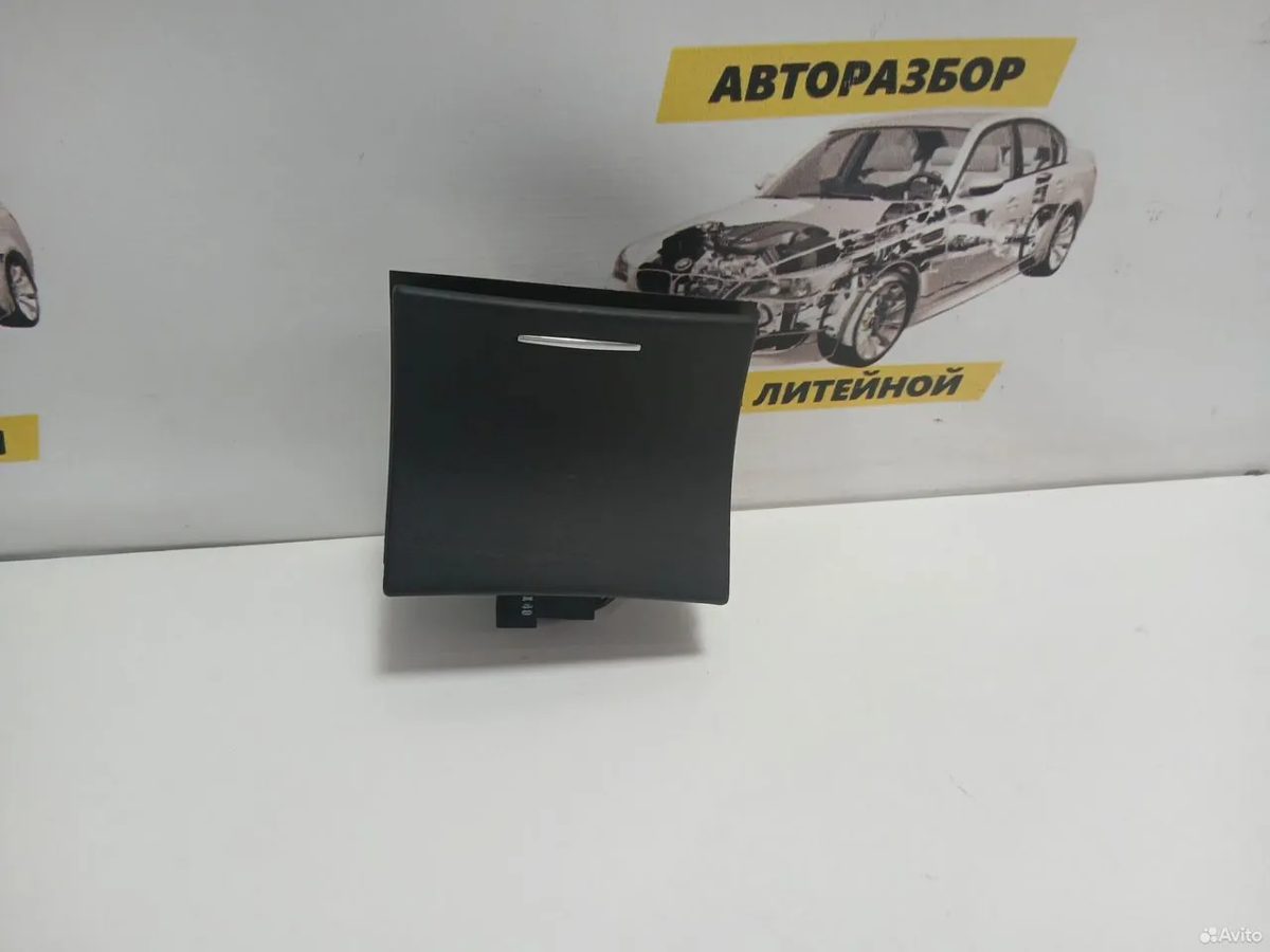 Пепельница задняя Mercedes-Benz W221