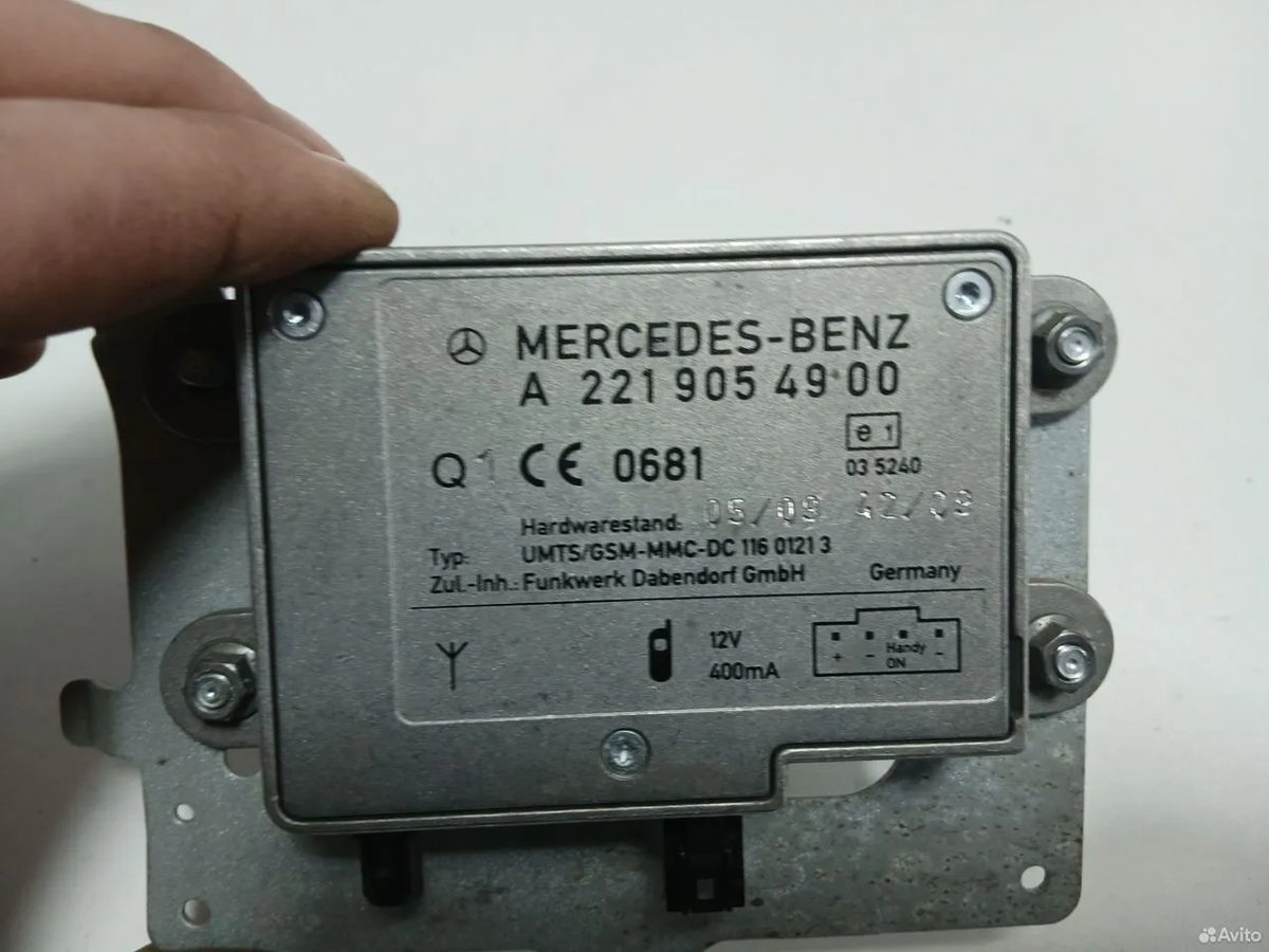 Усилитель антенны Mercedes-Benz W221 — фото 3