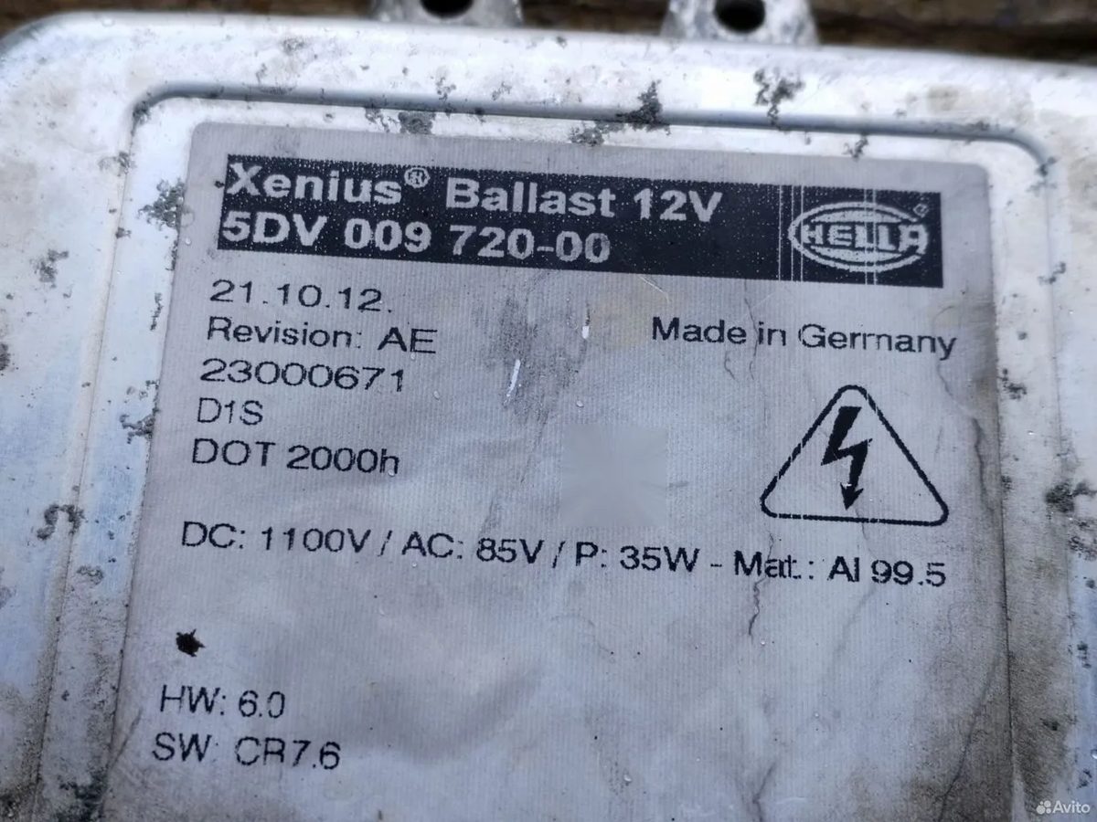 Блок розжига AFL Opel Astra J — фото 7