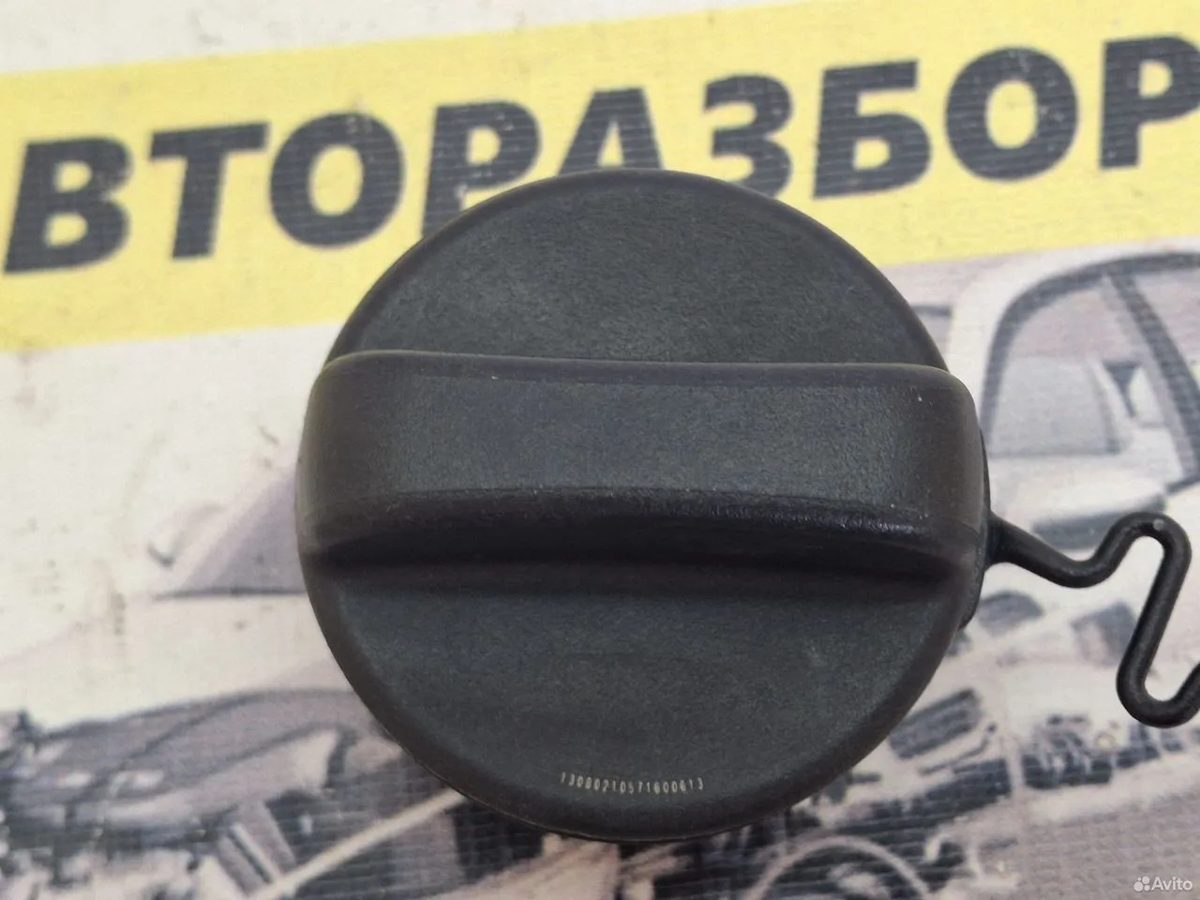Пробка топливного бака Toyota Camry XV50 — фото 6