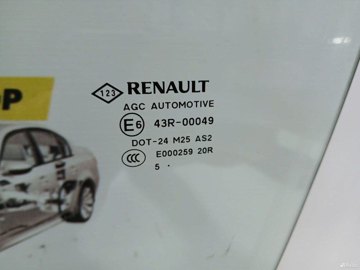 Стекло переднее левое Renault Grand Scenic 3 — фото 3