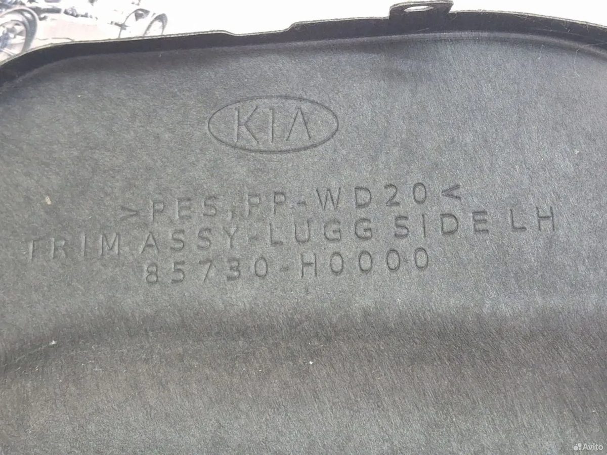 Обшивка багажника левая Kia Rio 4 — фото 8
