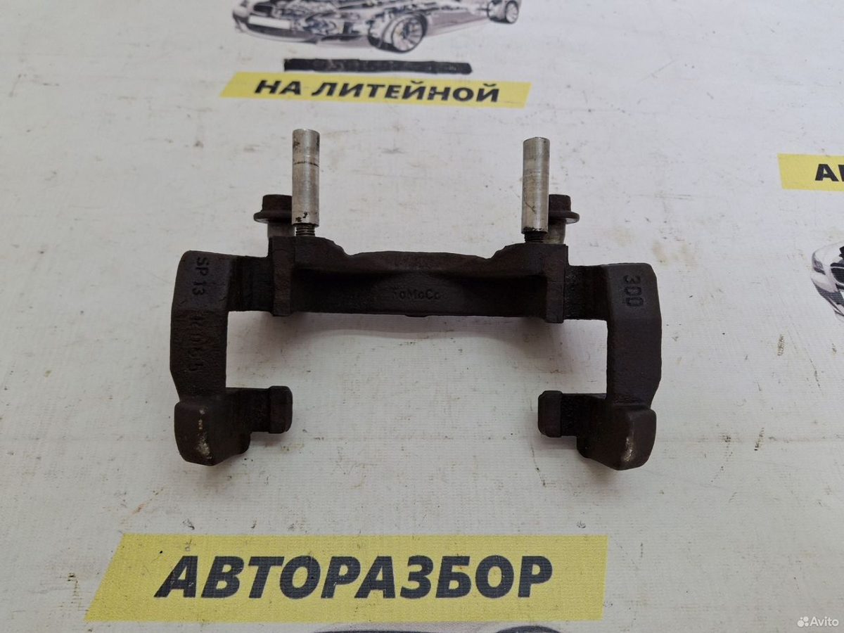 Скоба передего суппорта Ford Mondeo 4