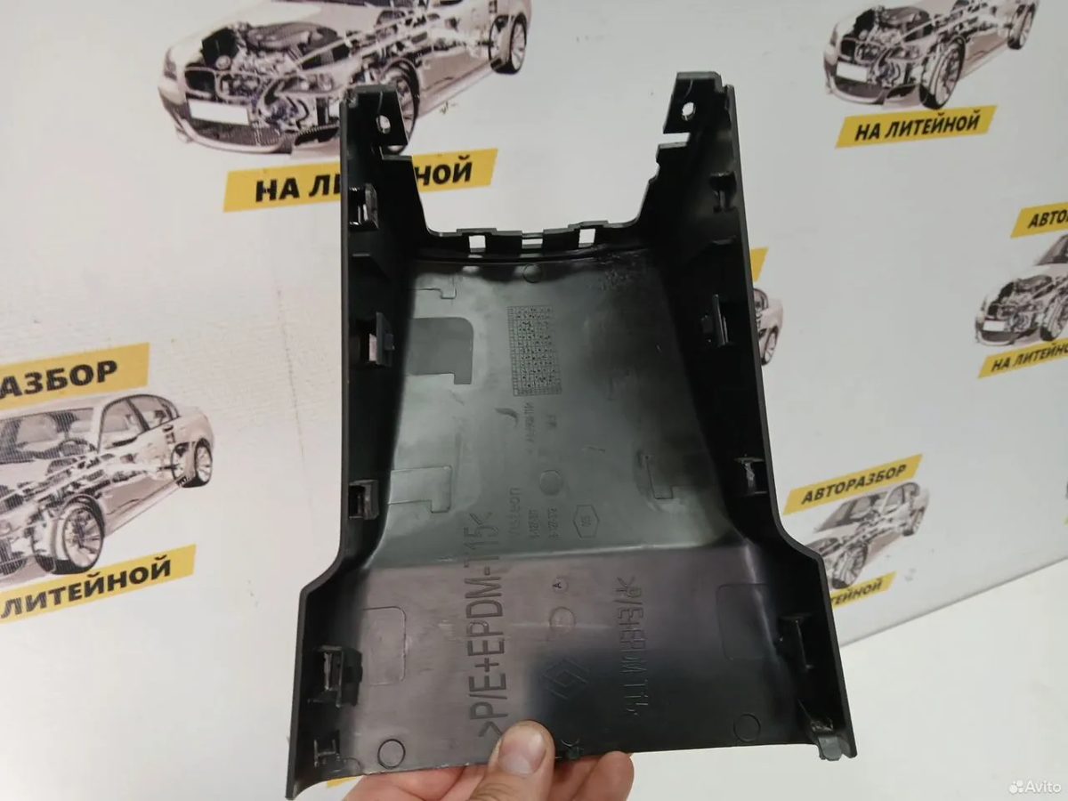 Крышка подлокотника Renault Grand Scenic 3 — фото 5