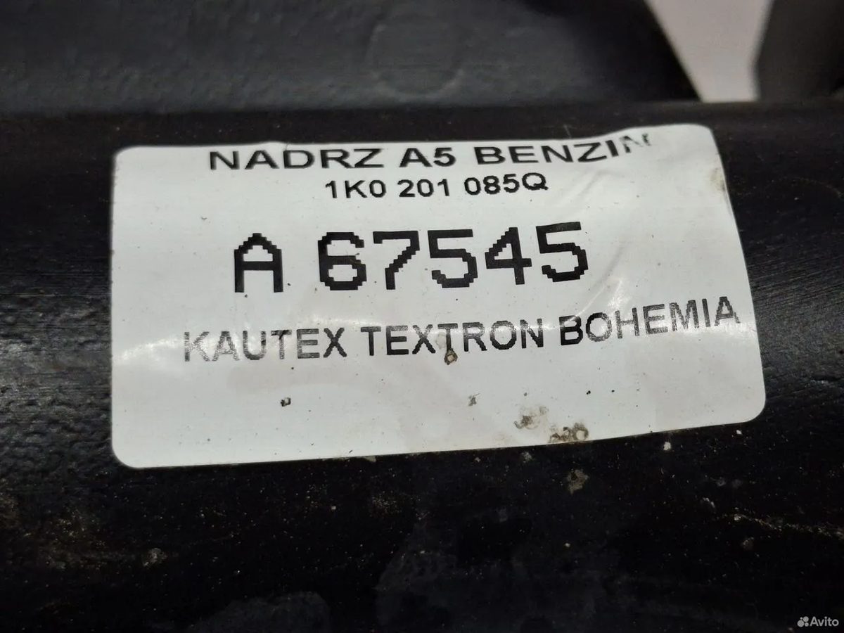 Топливный бак Skoda Yeti — фото 5