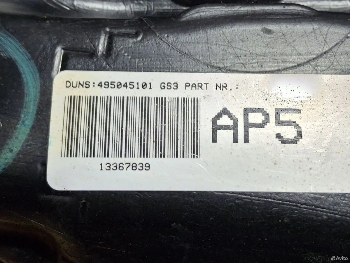 Бак топливный 1.4 A14NET Opel Astra J — фото 5