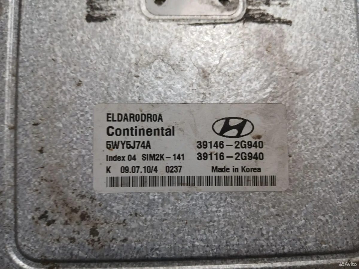 Эбу двигателя Hyundai IX35 2011 — фото 6