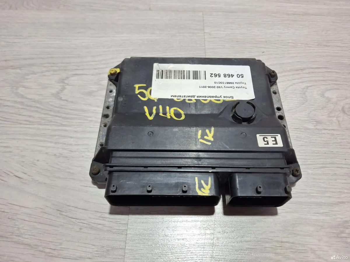 Блок управления двигателем Toyota Camry XV40